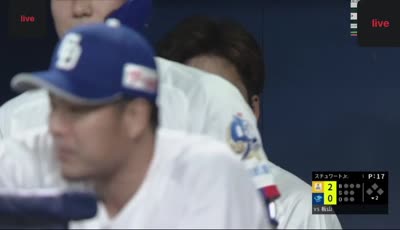 주니치 vs 소프트뱅크