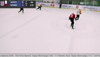 베르쿠트 볼고그라드 vs 피닉스 툴라