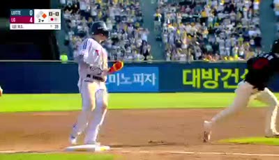 LG vs 롯데
