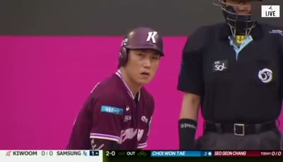 삼성 vs 키움