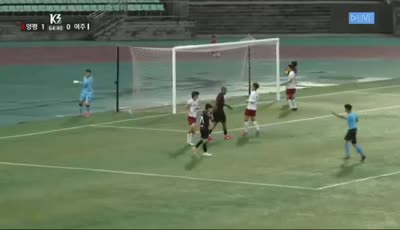 양평 FC vs 여주 FC