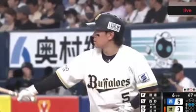 오릭스 vs 세이부