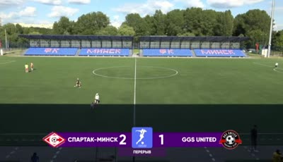Spartak Minsk vs GGS United