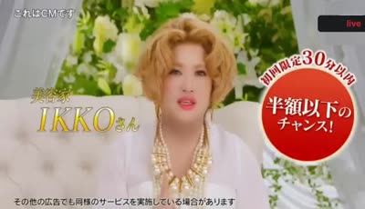 요미우리 vs 주니치