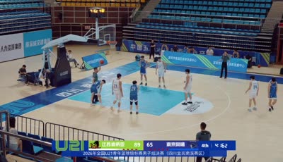 엔데룬 콜레지 타이탄스 vs SPC Ravens