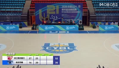 젠장 골든 불스 21 vs 난징 통시