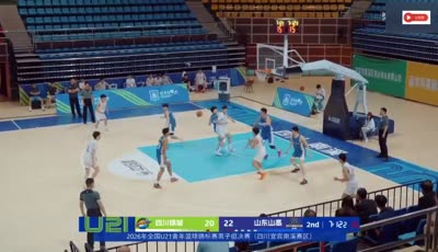시추안 블루 베일스 21 vs 산둥 하이 스피드