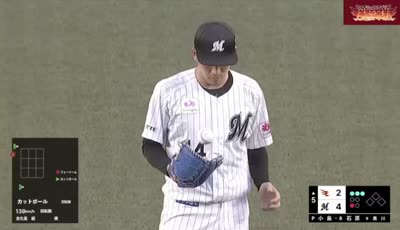 치바롯데 vs 라쿠텐